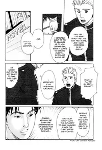 [Tsukasa Matsuzaki] Bespoke Ch.3 [Eng]