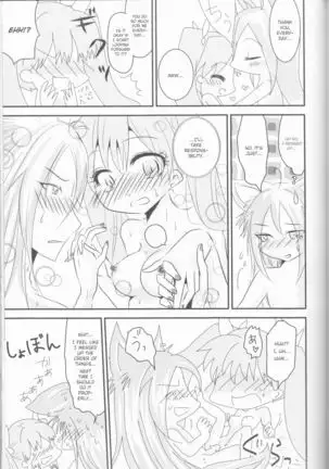 Ore to Anta no Naishogoto | Me and You's Secret