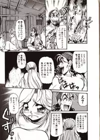 [Mercy Rabbit] Doki Doki Travel