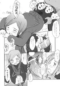 (C74) [Wancho-ke (Wancho)] Hamabe no Ikimono.