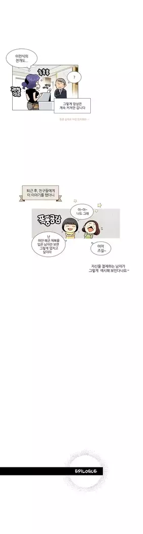 This is what she thinks Ch. 0-40