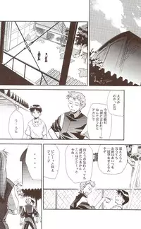 (C71) [Studio Kimigabuchi (Kimimaru)] RE-TAKE ~After~ (Neon Genesis Evangelion)