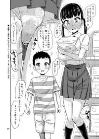 ["Tsu" ga Mittsu. (Tsuttsu)] Omutsuttsu. [Digital]