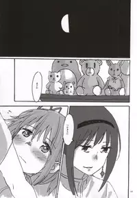 (C86) [Punyanica (Watanabe Ignica)] RIBBON (Puella Magi Madoka Magica)