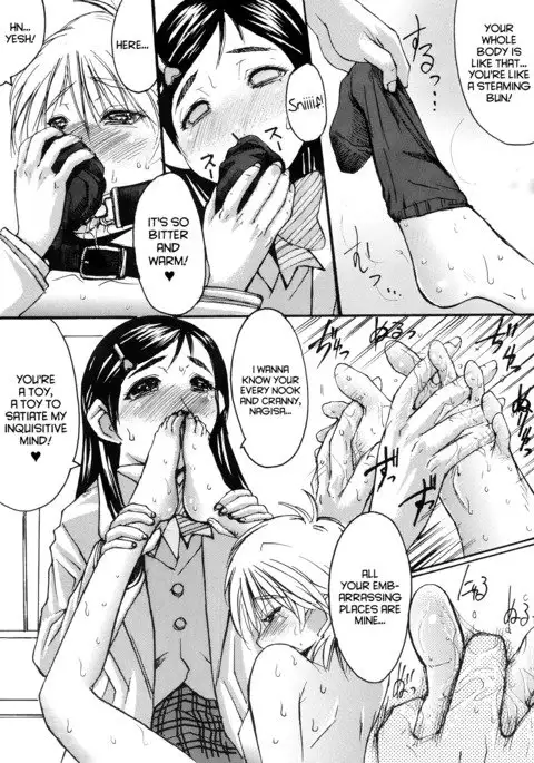 Kuroi Taiyou Kageno Tsuki EPISODE 2: somebody love you - Black Sun and Shadow Moon 2