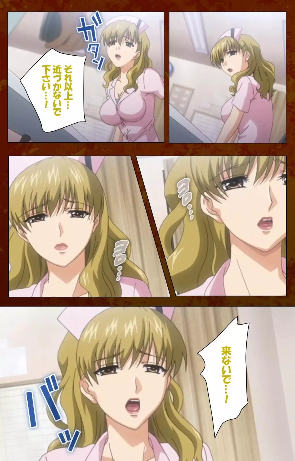 Anata no Shiranai Kangofu Kouhen Complete Ban