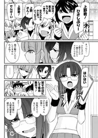 Action Pizazz 2016-01 [Digital]