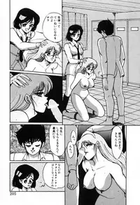 [Miwa Uzuki] Choukyou High School