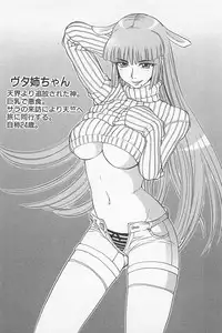 [Kamitsuki Manmaru] GO GO HEAVEN!! 01