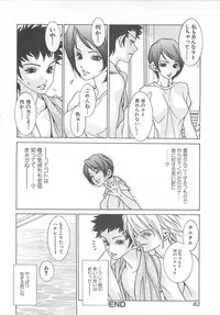 [A.O.I] Otona no Koi.