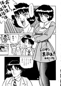 [URA] Captured 9 (I'll Make a Habit of It (Chou Kuseninarisou), Tonde Buurin (Super Pig), You're Under Arrest, G Gundam, Rayearth)