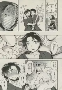 BOY'S ピアス 2014-07