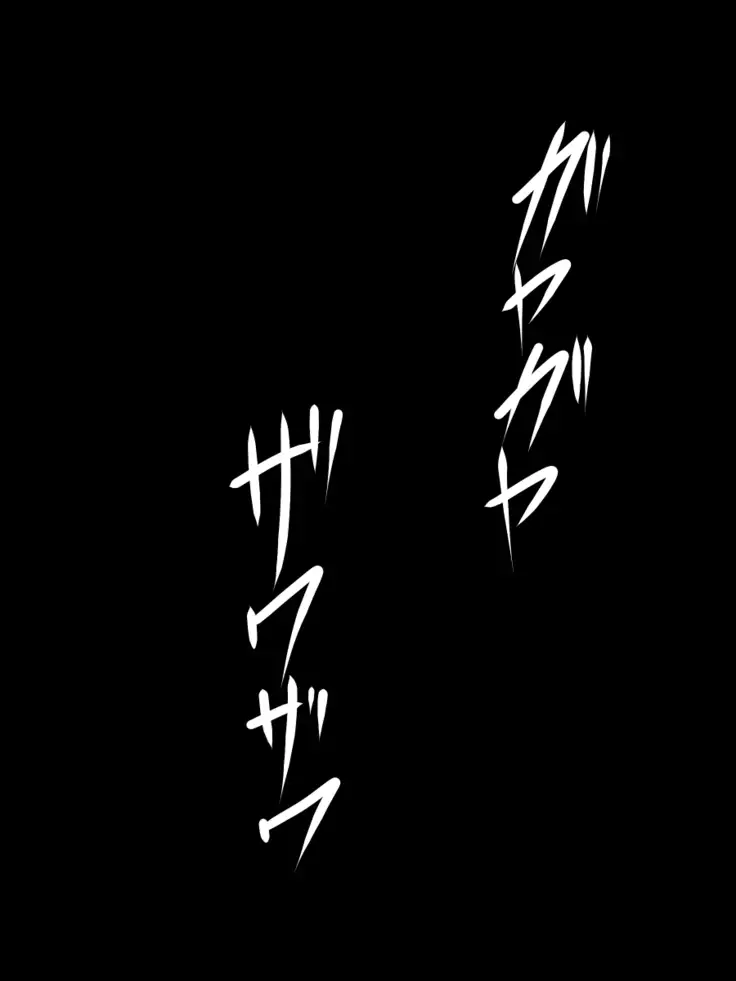 Toppatsusei Sekika Shoukougun ~Jikan no Tomatta Shoujo-tachi~