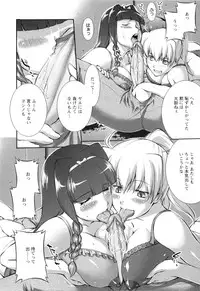 [John Sitch-Oh] Joseito Daihyakka - Schoolgirl Encyclopedia