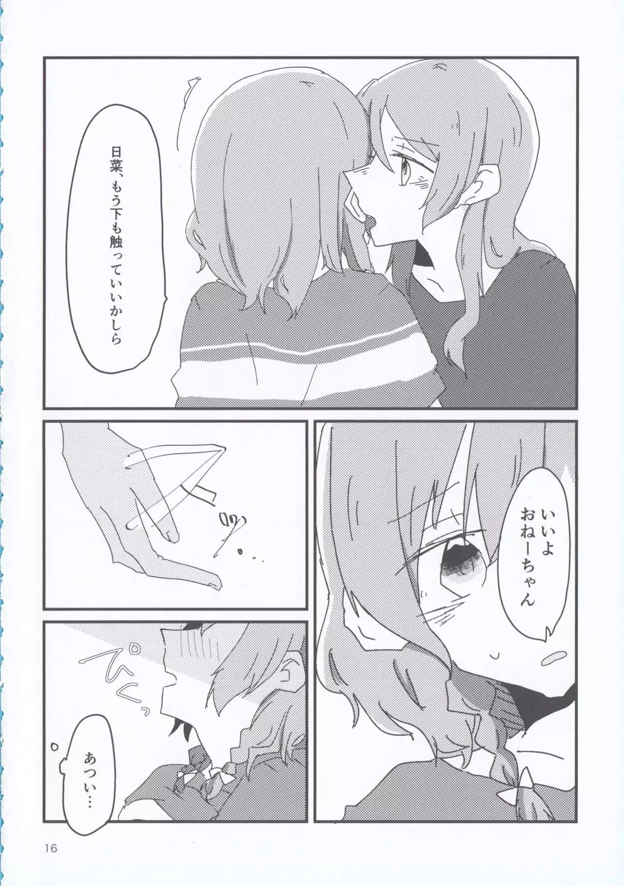 can't wait till night