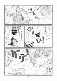 [Studio N.BALL (Haritama Hiroki)] Secret Music (K-On!)