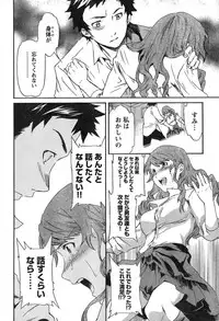 Young Champion Retsu Vol.09