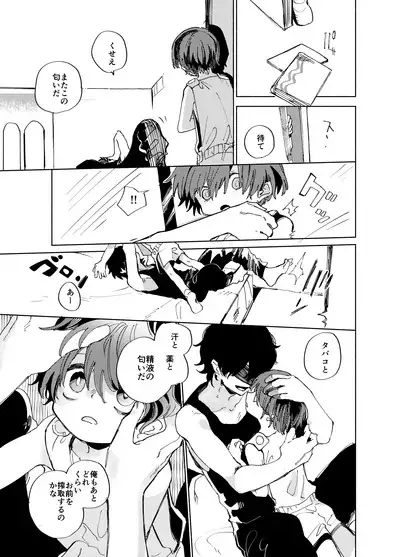 Imagica Return Matome 3