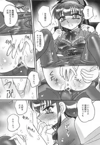 [Amagi Kei] Ane Love!