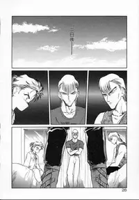 [Tennouji Kitsune] Rape + 2πr Vol 5