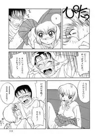 [Hisatomi Shintarou] Rusukatei Kodomokai