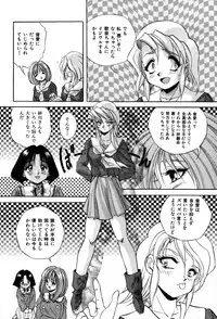 [Konya Takashi] The M-Files