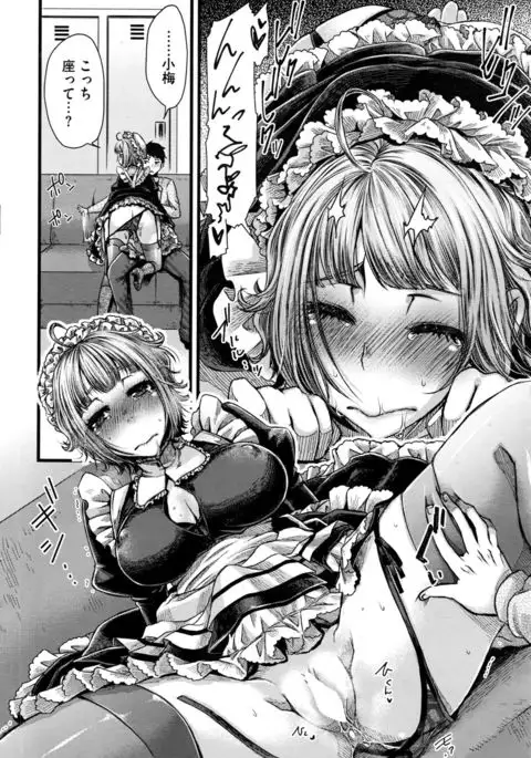 Nemuri hime ha yume no naka Ch. 1-3