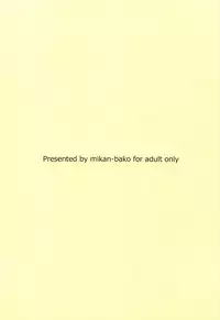 (C94) [mikan-bako (Kotatsu Mikan)] Makoto to Benkyou Suru Hon (Persona 5)