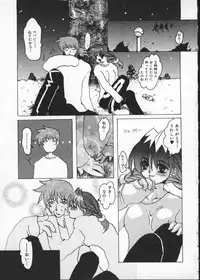 [Anthology] My Classmate 2-A Part.1