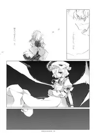 (Reitaisai 6) [FRAC (Mitsuki)] Reminiscence (Touhou Project)