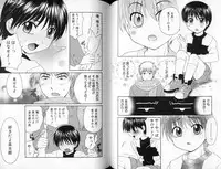 [Yamano Kitsune] Peachy Party (BL, shota)