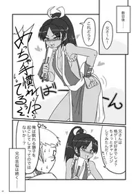 (Futaket 14.5) [Shoshi Magazine Hitori (Various)] Genmitsu ni Shinten - Strictly Confidential