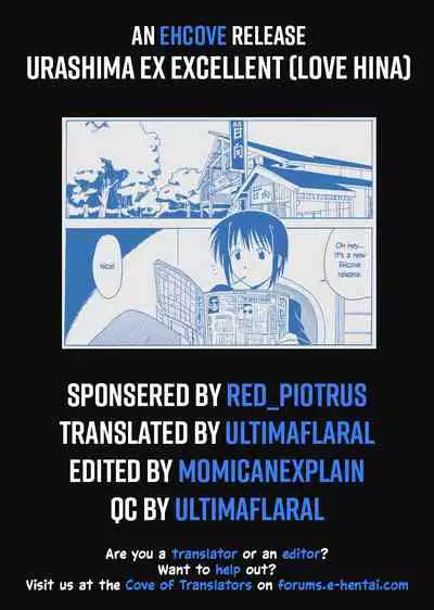 Urashima EX Excellent