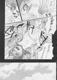 [O3zone WORKS (O3zone)] cyu-u (Dragon Quest)