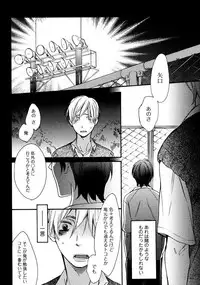 [Junko] Kimi Note - Your Note [Digital]