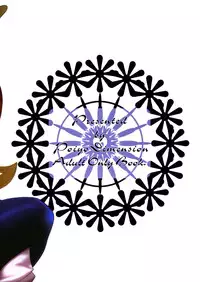 (SC52) [Poiyo Dimension (Meguro Linu)] Shoukan Chaos -Gyaku- [English] [mysterymeat3]