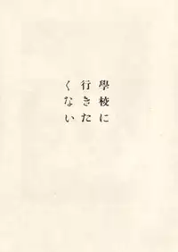 [Suehiro Maruo] MARUOGRAPH EX I