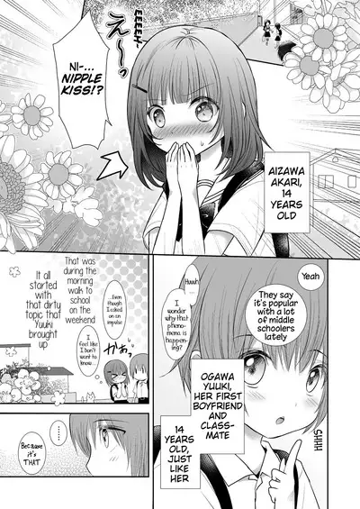 Nipple Kiss kara Hajimemasen ka? | Why don’t we start with nipple kissing?