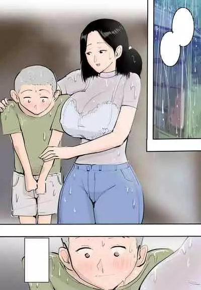 Nuresuke Mama ni Irete mita.