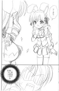 (CT14) [ciaociao (Araki Kanao)] Aa-tan no Ana (Hayate no Gotoku!)