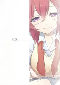 [clear glass (Menimo)] Natsu Kimi (Ano Natsu de Matteru)