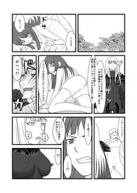 [Tonyreo] She Signs Alicia & Beth - Part One (Claymore) [Digital]