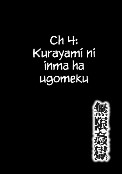 Mugen Kangoku Ch. 1-4