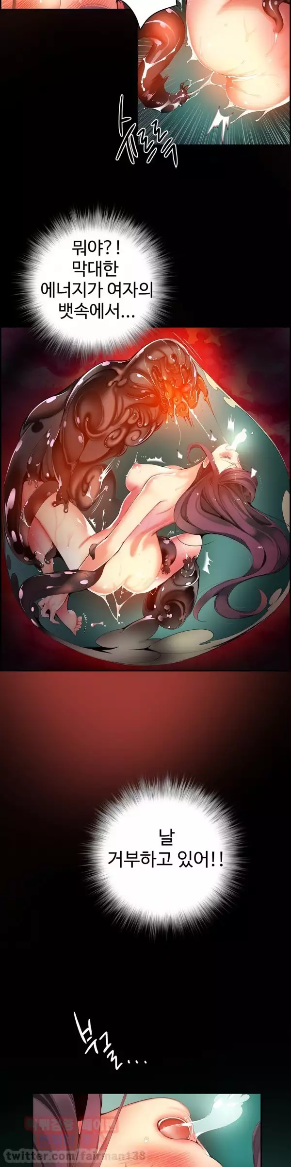 Lilith`s Cord Ch.0-38