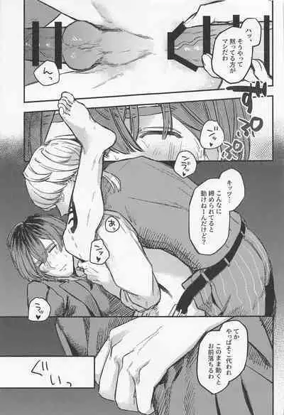 (Tokyo Revive 5) [HUL (U22)] Iikagen, Sunao ni Narette (Tokyo Revengers)