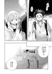 [Kotobuki Shinji] Aoku Kiyoku - Blue, clean [Digital]