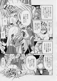 [Circle Taihei-Tengoku (Horikawa Gorou)] ROBIN (Ganbare Robocon)