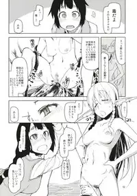 Dosukebe Elf no Ishukan Nikki Matome 1