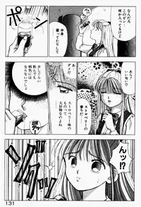 [Still88] Hare Tokidoki H