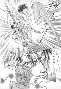 [Asagiri Yuu] Midnight Panther Volume 2 JPN